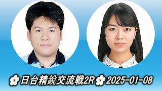 上野愛咲美 (Ueno Asami) vs 王元均 (Wang Yuan Jyun)🌸日台精銳交流戦2R🌸2025-01-08