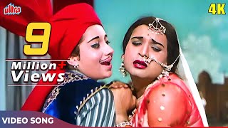 KAJRA MOHABBAT WALA 4K Song - Asha Bhosle, Shamshad Begum - Biswajeet, Babita - कजरा मोहब्बत वाला