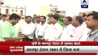 FULL: Watch Nukkad Behes from Kanpur Dehat, UP