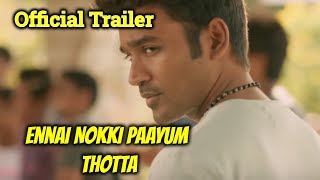 Ennai Nokki Payum Thotta Movie Official Trailer Update | Dhanush | தமிழ்