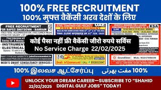 फ्री जॉब्स Assignment Abroad Times Today Newspaper,  New Jobs 2025, Latest GULF JOBS today!