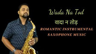 Wada Na Tod Saxophone | Romantic Instrumental Saxophone Music | Ex Army Abhijit Sax