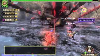 [MHF]覇種ドラギュロス討伐