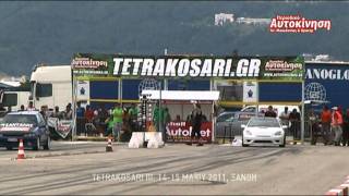 TETRAKOSARI III - Peugeot 106 (87) vs Toyota Celica (32)