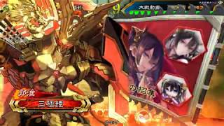 【三国志大戦】5枚英知の大号令ＶＳ4枚巨虎の王道【覇王昇格戦】