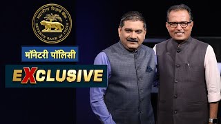 RBI Monetary Policy Unveiled: What’s Next for Banks & NBFC Growth? Exclusive with Nilesh Shah