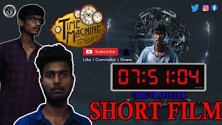 TimeTraveller Shortfilm | Tamil shortfilm | Time machine short film | prstamizha | shortfilm | PRS