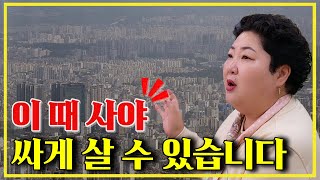 불황에 경매 물건은 쏟아집니다│무려 5년 만에 경매에 나온 은마아파트