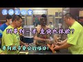 問事到一半 二帝爺公又開始抹臉？夢到帝爺公是緣分？#溪湖後溪天心宮 #北極玄天上帝 #熱門 #流量 #問事 #二帝爺公