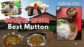 Bhubaneswar No. 1 Mutton Destination 😋| Behera Dhaba #muttoncurry #mutton @odisha_chua