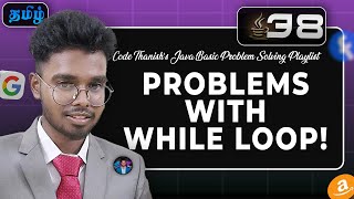 Problem solving for while loop | The rule no 3 | Part 38 | Code thanish's java playlist