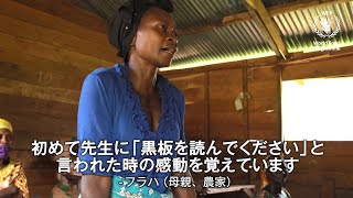 コンゴ民主共和国で国連WFPの支援を受けるフラハさん