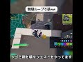 無限ループで草【フォートナイト fortnite】 shorts