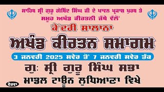 Live: Ludhiana, Annual AKJ Samagam (5, Jan, 2025) Evening