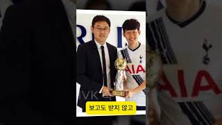 PXH 축구에 대한 열정에 대한 팁 #202433