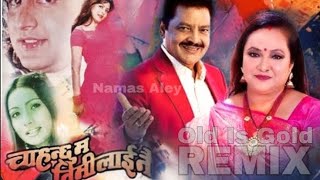 Chahanchu Ma Timilai Nai Dj Remix Old Is Gold 🪙 Udit Narayan / Deepa Jha 💛💙💜♥️🧡