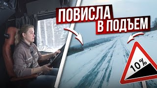 ВЫГРУЖАЕМ ФУРУ ВРУЧНУЮ! ПОВИСЛА В ПОДЪЕМ! ВОЗВРАЩЕНИЕ В Н.НОВГОРОД!