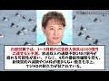 フジテレビ、cm中止ドミノで「1～3月期損失200億円」【2chまとめ】【5chまとめ】