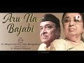 aru na bajabi dr. bhupen hazarika usha mangeskar audio song latest assamese song shiraj