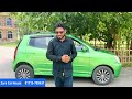 kia picanto car price in bd ছোট ফ্যামিলির জন্য ছোট কিউট গাড়ি কিনুন used car review raj vlogs