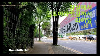 아내와 함께 달렸던 김포 경인아라뱃길 라이딩-4K 영상.