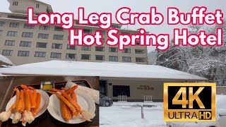 [4K] ホテル紅葉館 Hotel Koyokan Hanamaki Onsen Hot Spring hotel with Long leg crab buffet Japan 岩手県花巻温泉