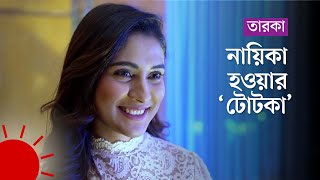 যেভাবে ফিটনেস ধরে রাখেন মেহজাবীন | Mehazabien Chowdhury and Her Fitness Secret