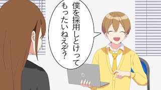 【アニメ遠井さん】メンバーを面接してみたWWWWW【すとぷり】