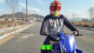 YZ125 흑인 윌리 연습