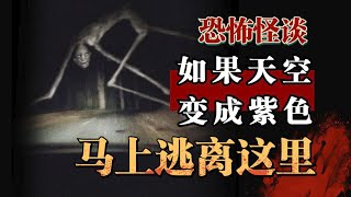 【恐怖怪谈】我在一个加油站工作，这里隐藏着一个秘密