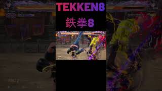 【鉄拳8】 これが破壊神レイナのコンボ力 🔥 破壊神 レイナ vs 鉄拳神 レイナ 🔥 ver1.02.01 Tekken8