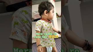 लड्डू कितना रो रहा है🥹🥹जब में ड्यूटी पर होती हु #cute#cutebaby#funny# #baby#ytshorts#shorts