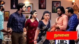 day promo nee naan kadhal review// வெளியே போ டா நாயே