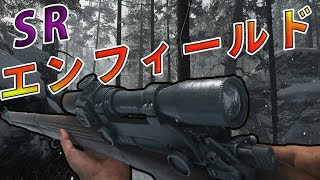 【RushNami】Cod wwII 実況！ ＃1 エンフィールドなかなかに良き！