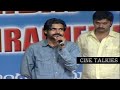 చిరంజీవి ముందు పవన్ కళ్యాణ్ స్పీచ్ pawan kalyan speech infront chiranjeevi ram charan allu arjun