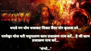 Hartal Mridang Huhukat Hakat Dhakat Dheekat Naad Dhare With Hindi Lyrics Full Song