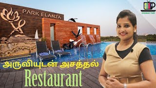 Hotel Park Elanza Coimbatore - Food  Review \u0026 Walkthrough | LA CABANA @Park Elanza