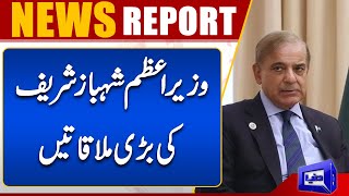 PM Shehbaz Sharif Chaired Important Meetings In Lahore | Dunya News