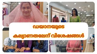 ഡയാനയുടെ കല്യാണതലേദിവസം ||Athislittleworld || Dayyanas Wedding Preprations