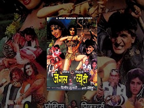 Are Jiggle in the jungle full movie download easier tell Agree, Jiggle in the jungle full movie download