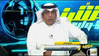 وليد الفراج تعليق تاريخي بعد فوز الهلال على الفتح 9-0