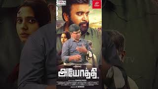 நியாயம் இல்லாத உலகத்தில் எழுத்தாளர்கள் | shankar dass | Cable Sankar | Esra | Sasikumar | HumunTV