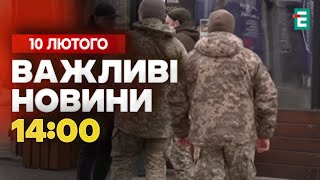 Скандальний напад працівника ТЦК у Чернігові: затримали підозрюваного