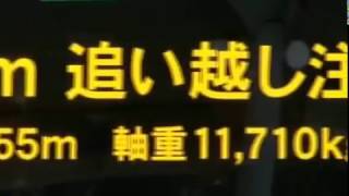 神姫バス オレンジアロー連節バスPV