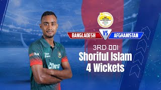 Shoriful Islam's 4 Wickets Against Afghanistan || 3rd ODI || Afghanistan tour of Bangladesh 2023