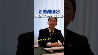 #빌딩매매 #빌딩투자 #꼬마빌딩