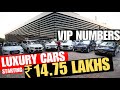 High Quality Luxury Cars In Cheapest PRICE 🔥 Diwali Offer 🔥 VVIP NUMBER CARS 🔥 SAGAR MOTORS