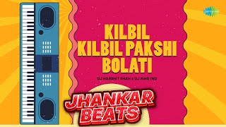 Kilbil Kilbil Pakshi Bolati - Jhankar Beats | Sushma Shreshtha | DJ Harshit Shah x DJ MHD IND | Song