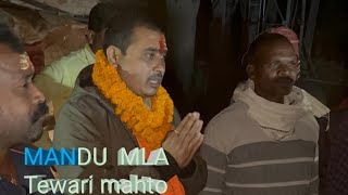 Mandu MLA Vijay julus Alkhari khurd me?