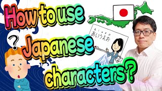 【日本語】にほんご レッスン 1 あなたの名前は何ですか?あなたのなまえは？